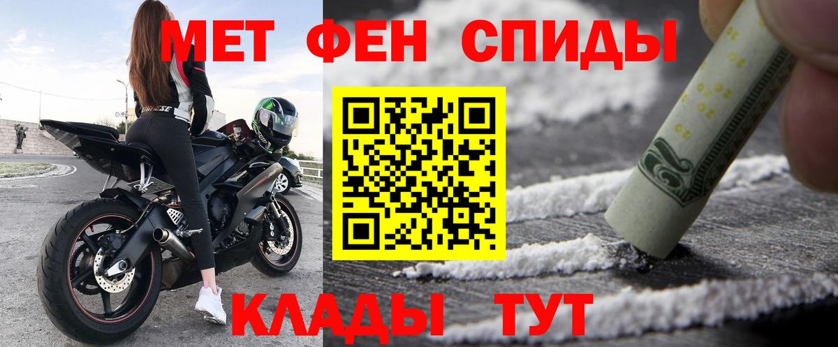 Амфетамин 98%  Вход с VPN  Солнечногорск 