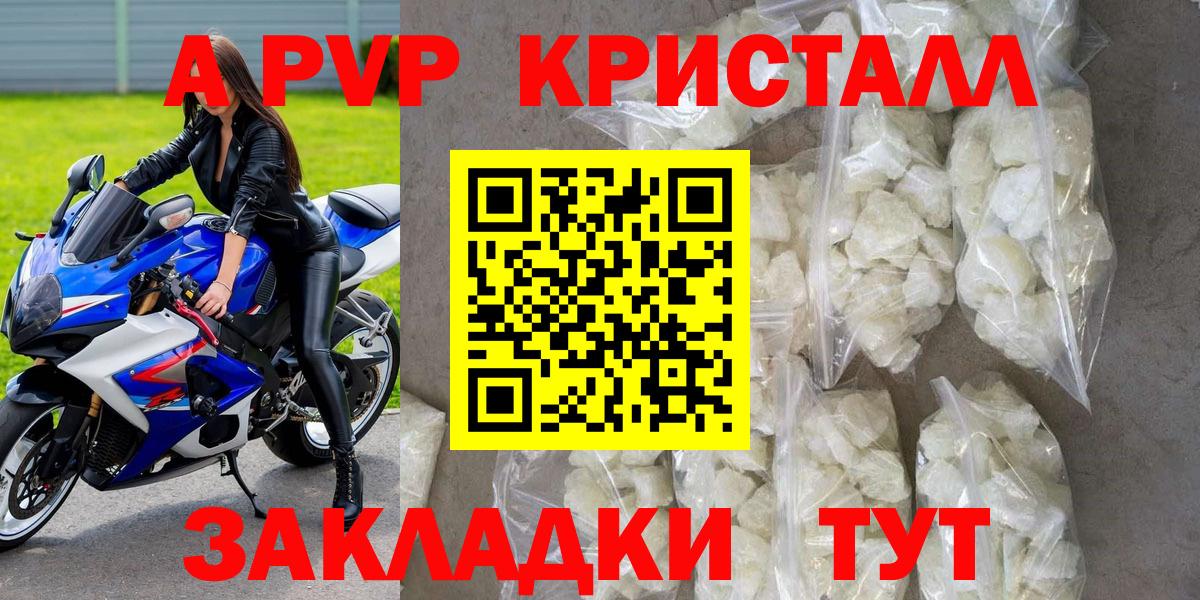 Альфа ПВП СК Солнечногорск