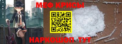 крисы Ликино-Дулёво