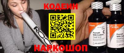 ПСИЛОЦИБИНОВЫЕ ГРИБЫ Ливны
