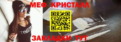каннабис Лесосибирск