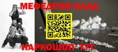 крисы Ликино-Дулёво