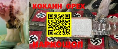 ПСИЛОЦИБИНОВЫЕ ГРИБЫ Ливны