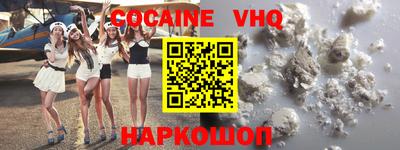 каннабис Лесосибирск