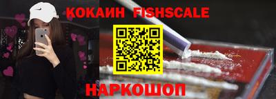 каннабис Лесосибирск
