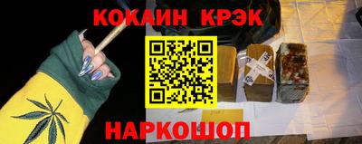 каннабис Лесосибирск