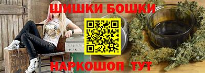 каннабис Лесосибирск