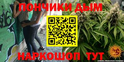 каннабис Лесосибирск