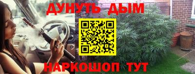 каннабис Лесосибирск