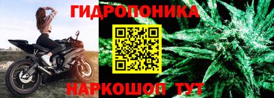 каннабис Лесосибирск