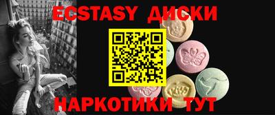 крисы Ликино-Дулёво