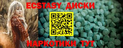 ПСИЛОЦИБИНОВЫЕ ГРИБЫ Ливны