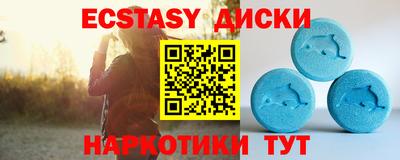 каннабис Лесосибирск