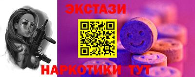 каннабис Лесосибирск