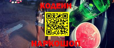 ПСИЛОЦИБИНОВЫЕ ГРИБЫ Ливны