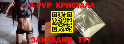 крисы Ликино-Дулёво
