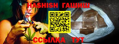 каннабис Лесосибирск