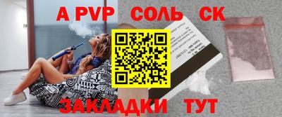 крисы Ликино-Дулёво