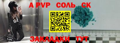 каннабис Лесосибирск