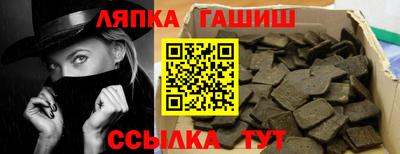 каннабис Лесосибирск