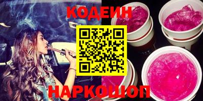 ПСИЛОЦИБИНОВЫЕ ГРИБЫ Ливны