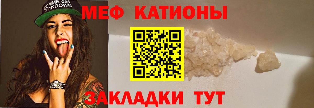 Меф Солнечногорск