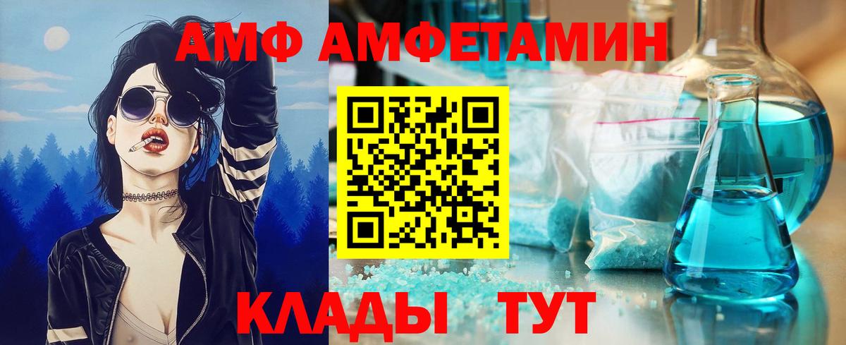 Солнечногорск  МЕТАМФЕТАМИН витя  Вход с VPN  МЕТАМФЕТАМИН витя 