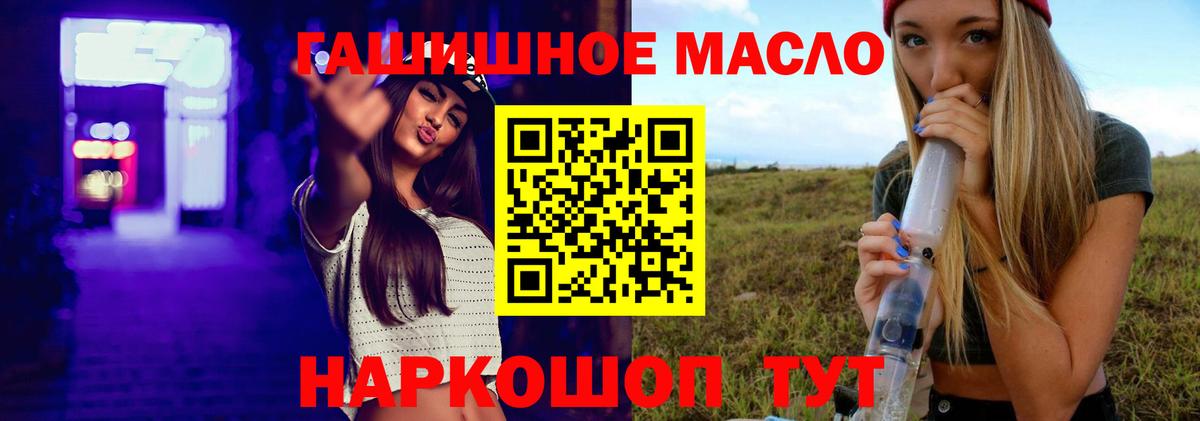 Дистиллят ТГК жижа Солнечногорск