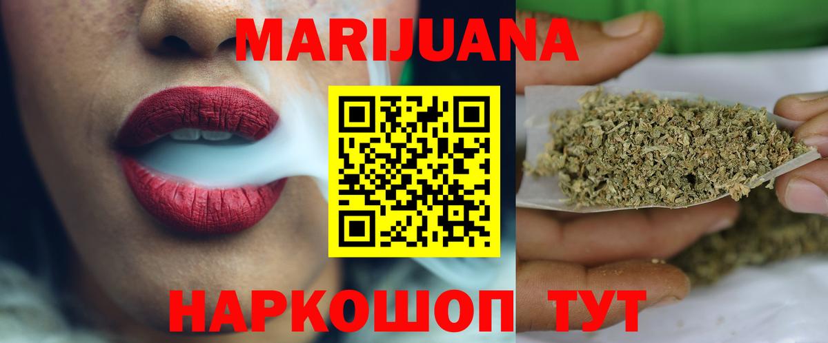 Бошки марихуана ГИДРОПОН  Конопля тримм  Вход с VPN  Солнечногорск 